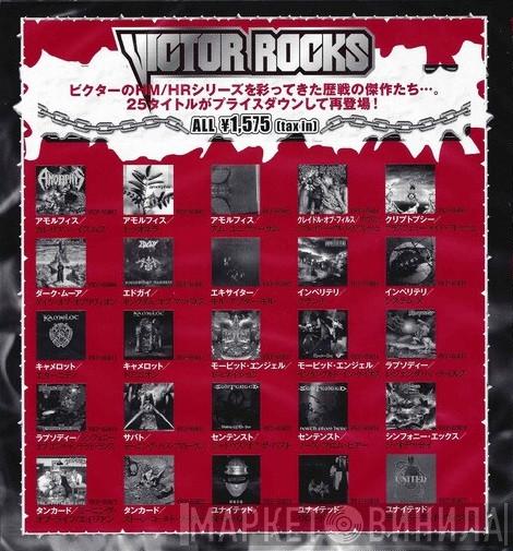 Victor Rocks - Винил CD и Кассеты лейбла Victor Rocks на сайте МаркетВинила