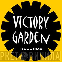 Victory Garden Records - Винил CD и Кассеты лейбла Victory Garden Records на сайте МаркетВинила
