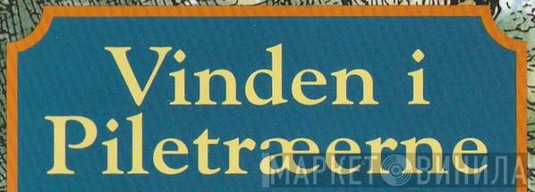 Vinden I Piletræerne - Винил CD и Кассеты лейбла Vinden I Piletræerne на сайте МаркетВинила