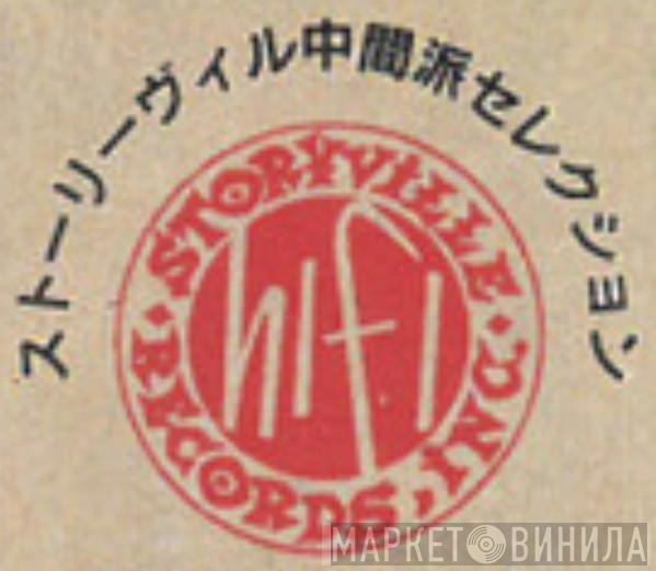 ストーリーヴィル中間流セレクション - Винил CD и Кассеты лейбла ストーリーヴィル中間流セレクション на сайте МаркетВинила