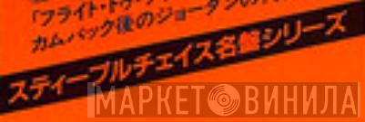 スティープルチェイス名盤シリーズ - Винил CD и Кассеты лейбла スティープルチェイス名盤シリーズ на сайте МаркетВинила