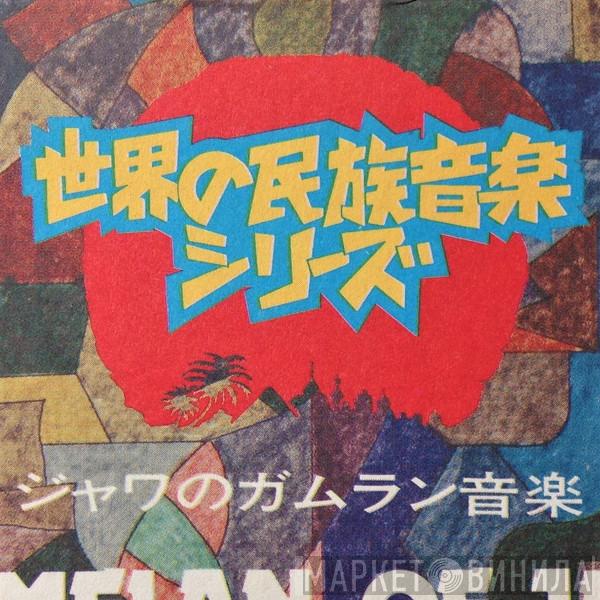 世界の民族音楽シリーズ - Винил CD и Кассеты лейбла 世界の民族音楽シリーズ на сайте МаркетВинила