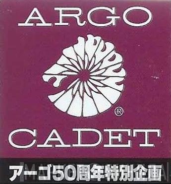 アーゴ５０周年特別企画 - Винил CD и Кассеты лейбла アーゴ５０周年特別企画 на сайте МаркетВинила