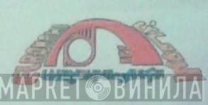 الروماني - Винил CD и Кассеты лейбла الروماني на сайте МаркетВинила