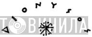 Διόνυσος - Винил CD и Кассеты лейбла Διόνυσος на сайте МаркетВинила