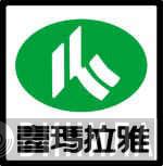 喜瑪拉雅 - Винил CD и Кассеты лейбла 喜瑪拉雅 на сайте МаркетВинила