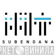 術ノ穴 - Винил CD и Кассеты лейбла 術ノ穴 на сайте МаркетВинила