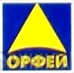 Орфей  - Винил CD и Кассеты лейбла Орфей (2) на сайте МаркетВинила