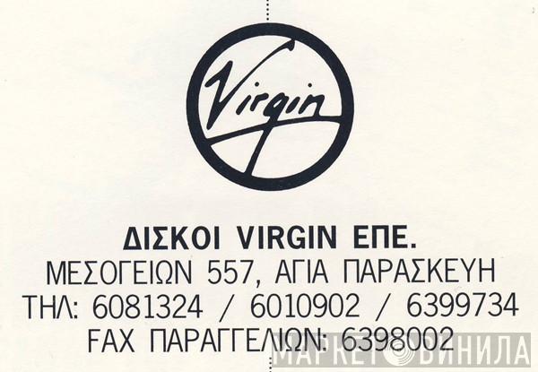 Δίσκοι Virgin ΕΠΕ - Винил CD и Кассеты лейбла Δίσκοι Virgin ΕΠΕ на сайте МаркетВинила