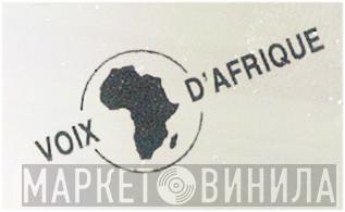 Voix D'Afrique - Винил CD и Кассеты лейбла Voix D'Afrique на сайте МаркетВинила