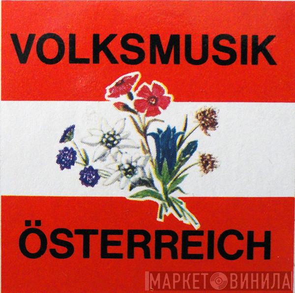 Volksmusik Österreich - Винил CD и Кассеты лейбла Volksmusik Österreich на сайте МаркетВинила