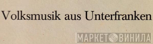 Volksmusik Aus Unterfranken - Винил CD и Кассеты лейбла Volksmusik Aus Unterfranken на сайте МаркетВинила