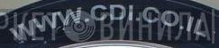 WWW.CDI.CO.IL - Винил CD и Кассеты лейбла WWW.CDI.CO.IL на сайте МаркетВинила