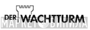 Wachtturm-Gesellschaft - Винил CD и Кассеты лейбла Wachtturm-Gesellschaft на сайте МаркетВинила