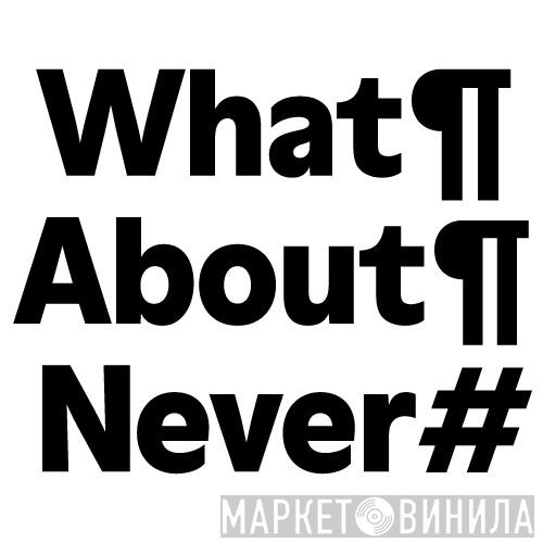 What About Never - Винил CD и Кассеты лейбла What About Never на сайте МаркетВинила