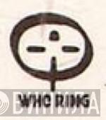 Who Ring - Винил CD и Кассеты лейбла Who Ring на сайте МаркетВинила