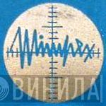 Wimpex - Винил CD и Кассеты лейбла Wimpex на сайте МаркетВинила
