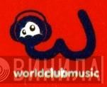 World Club Music - Винил CD и Кассеты лейбла World Club Music на сайте МаркетВинила