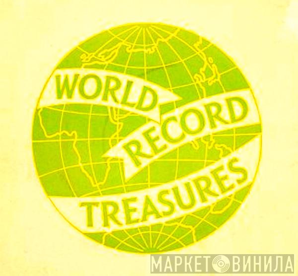 World Record Treasures - Винил CD и Кассеты лейбла World Record Treasures на сайте МаркетВинила
