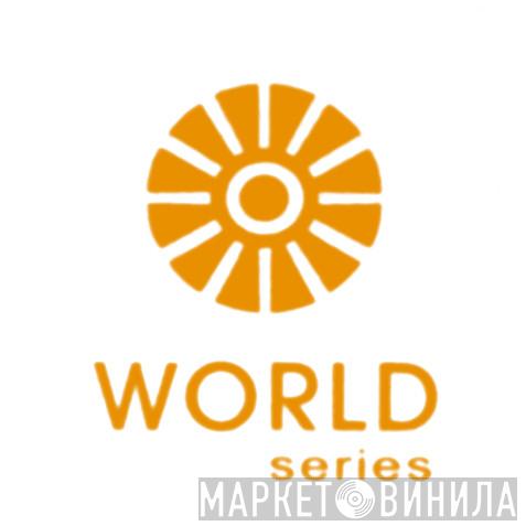 World Series  - Винил CD и Кассеты лейбла World Series (4) на сайте МаркетВинила