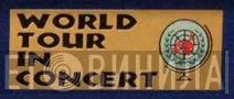 World Tour In Concert - Винил CD и Кассеты лейбла World Tour In Concert на сайте МаркетВинила
