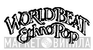 Worldbeat EthnoPop - Винил CD и Кассеты лейбла Worldbeat EthnoPop на сайте МаркетВинила