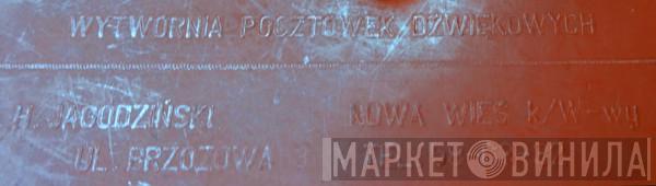 Wytwórnia Pocztówek Dźwiękowych H.Jagodziński - Винил CD и Кассеты лейбла Wytwórnia Pocztówek Dźwiękowych H.Jagodziński на сайте МаркетВинила