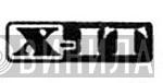 X-it Records  - Винил CD и Кассеты лейбла X-it Records (2) на сайте МаркетВинила
