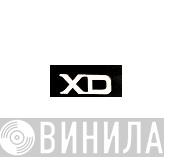 XD Stereo - Винил CD и Кассеты лейбла XD Stereo на сайте МаркетВинила