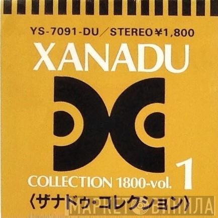 Xanadu Collection 1800 - Винил CD и Кассеты лейбла Xanadu Collection 1800 на сайте МаркетВинила