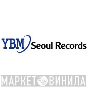 YBM Seoul Records - Винил CD и Кассеты лейбла YBM Seoul Records на сайте МаркетВинила
