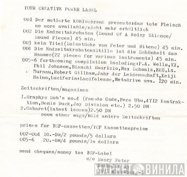 YCP - Винил CD и Кассеты лейбла YCP на сайте МаркетВинила
