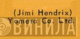 Yameta Co. Ltd. - Винил CD и Кассеты лейбла Yameta Co. Ltd. на сайте МаркетВинила