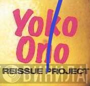 Yoko Ono Reissue Project - Винил CD и Кассеты лейбла Yoko Ono Reissue Project на сайте МаркетВинила