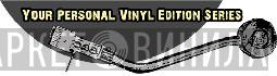 Your Personal Vinyl Edition Series - Винил CD и Кассеты лейбла Your Personal Vinyl Edition Series на сайте МаркетВинила