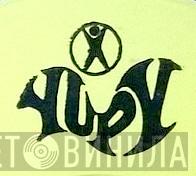 Yupy - Винил CD и Кассеты лейбла Yupy на сайте МаркетВинила