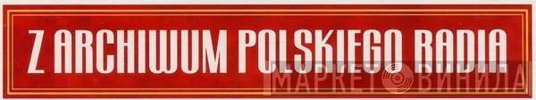 Z Archiwum Polskiego Radia - Винил CD и Кассеты лейбла Z Archiwum Polskiego Radia на сайте МаркетВинила