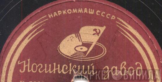 Ногинский Завод - Винил CD и Кассеты лейбла Ногинский Завод на сайте МаркетВинила
