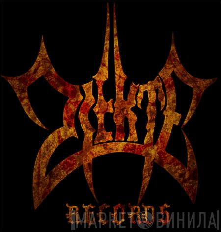 Ziekte Records - Винил CD и Кассеты лейбла Ziekte Records на сайте МаркетВинила