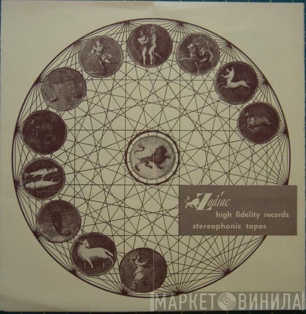 Zodiac Records  - Винил CD и Кассеты лейбла Zodiac Records (7) на сайте МаркетВинила