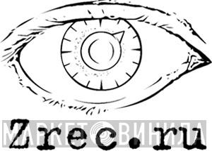 Zrec.ru Records - Винил CD и Кассеты лейбла Zrec.ru Records на сайте МаркетВинила