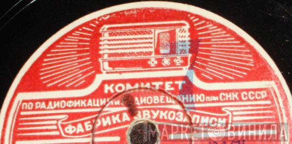 Фабрика Звукозаписи ВРК - Винил CD и Кассеты лейбла Фабрика Звукозаписи ВРК на сайте МаркетВинила