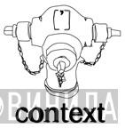 context - Винил CD и Кассеты лейбла context на сайте МаркетВинила