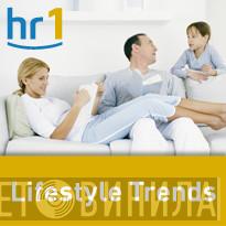 hr1 Lifestyle Trends - Винил CD и Кассеты лейбла hr1 Lifestyle Trends на сайте МаркетВинила