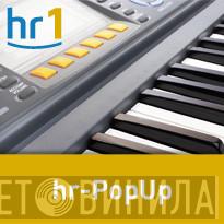 hr1 PopUp - Винил CD и Кассеты лейбла hr1 PopUp на сайте МаркетВинила