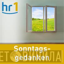 hr1 Sonntagsgedanken - Винил CD и Кассеты лейбла hr1 Sonntagsgedanken на сайте МаркетВинила