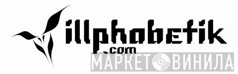 illphabetik - Винил CD и Кассеты лейбла illphabetik на сайте МаркетВинила