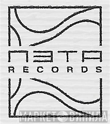 meta records  - Винил CD и Кассеты лейбла meta records (3) на сайте МаркетВинила